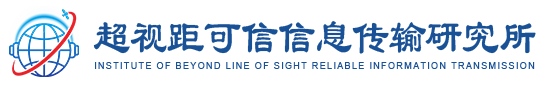 INSTITUTE OF BEYOND LINE OF SIGHT RELIABLE INFORMATION TRANSMISSION